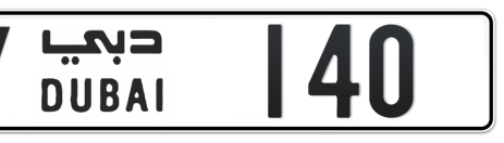 Dubai Plate number Y 140 for sale - Short layout, Сlose view