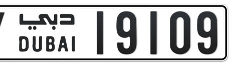 Dubai Plate number Y 19109 for sale - Short layout, Сlose view