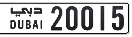 Dubai Plate number  * 20015 for sale - Short layout, Сlose view