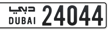 Dubai Plate number  * 24044 for sale - Short layout, Сlose view