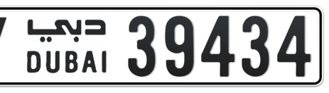 Dubai Plate number Y 39434 for sale - Short layout, Сlose view