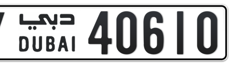Dubai Plate number Y 40610 for sale - Short layout, Сlose view