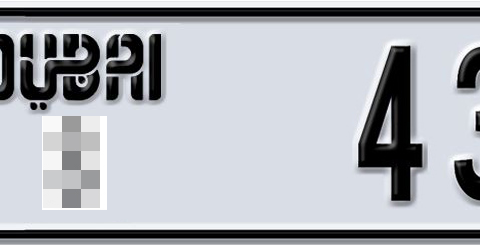 Dubai Plate number  * 43578 for sale - Short layout, Dubai logo, Сlose view