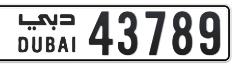 Dubai Plate number  * 43789 for sale - Short layout, Сlose view