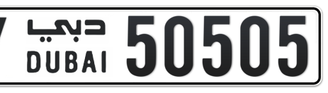 Dubai Plate number Y 50505 for sale - Short layout, Сlose view