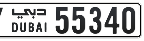 Dubai Plate number Y 55340 for sale - Short layout, Сlose view