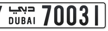 Dubai Plate number Y 70031 for sale - Short layout, Сlose view