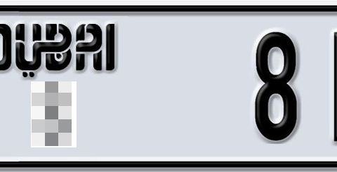 Dubai Plate number  * 81611 for sale - Short layout, Dubai logo, Сlose view