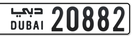 Dubai Plate number  * 20882 for sale - Short layout, Сlose view