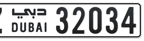 Dubai Plate number Z 32034 for sale - Short layout, Сlose view