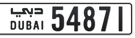 Dubai Plate number  * 54871 for sale - Short layout, Сlose view