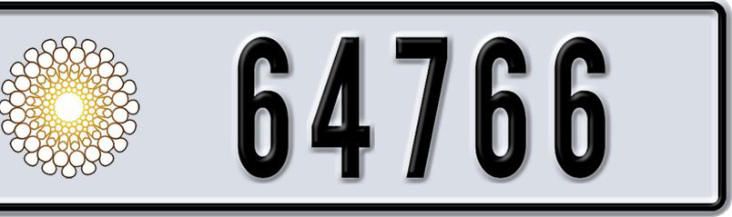 Dubai Plate number Z 64766 for sale - Short layout, Dubai logo, Сlose view