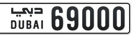 Dubai Plate number  * 69000 for sale - Short layout, Сlose view