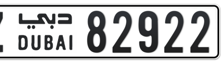 Dubai Plate number Z 82922 for sale - Short layout, Сlose view