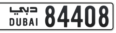 Dubai Plate number  * 84408 for sale - Short layout, Сlose view