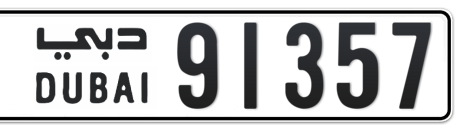 Dubai Plate number  * 91357 for sale - Short layout, Сlose view