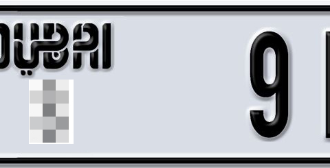 Dubai Plate number  * 91357 for sale - Short layout, Dubai logo, Сlose view