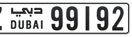 Dubai Plate number Z 99192 for sale - Short layout, Сlose view
