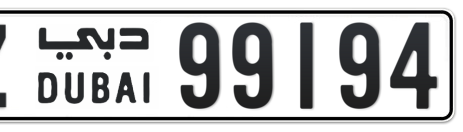 Dubai Plate number Z 99194 for sale - Short layout, Сlose view