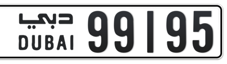 Dubai Plate number  * 99195 for sale - Short layout, Сlose view