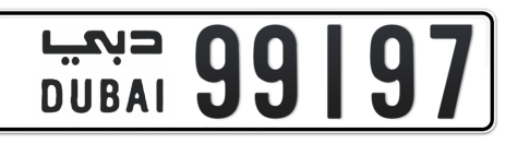 Dubai Plate number  * 99197 for sale - Short layout, Сlose view