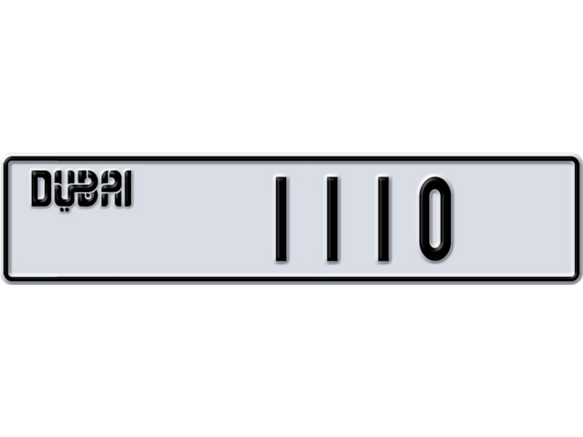 Dubai Plate number  1110 for sale - Long layout, Dubai logo, Full view