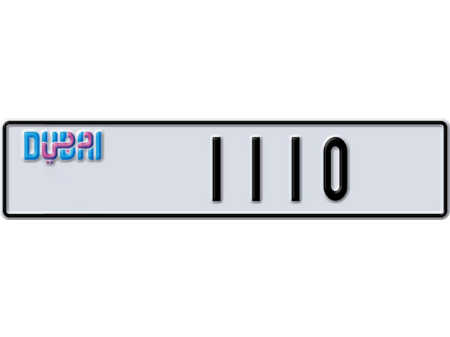 Dubai Plate number  1110 for sale - Long layout, Dubai logo, Full view