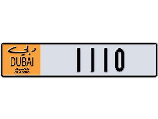 Dubai Plate number  1110 for sale - Long layout, Dubai logo, Full view