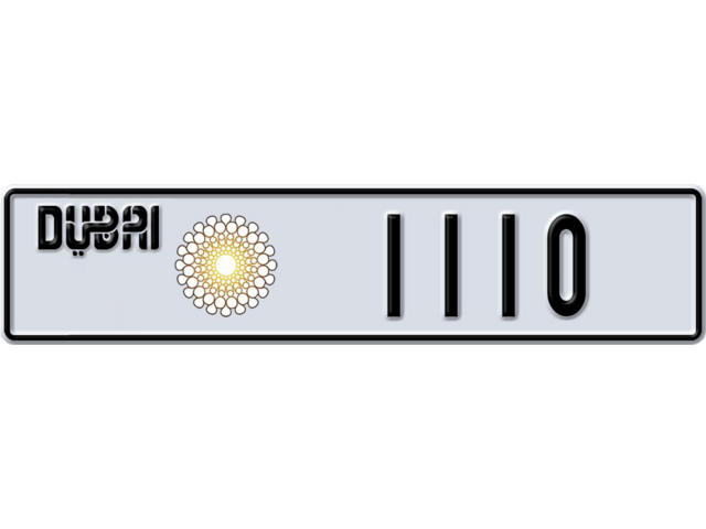 Dubai Plate number  1110 for sale - Long layout, Dubai logo, Full view