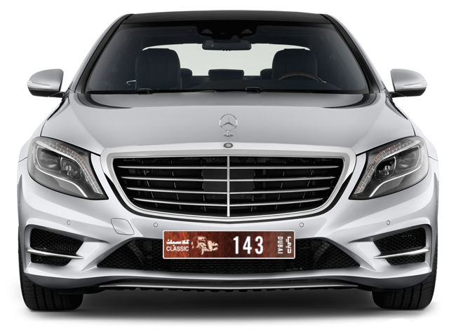 Dubai Plate number  143 for sale - Long layout, Dubai logo, Full view