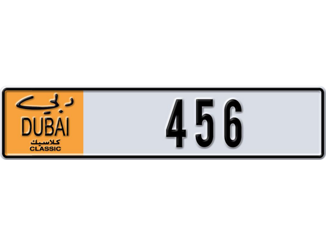 Dubai Plate number  456 for sale - Long layout, Dubai logo, Full view