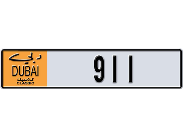 Dubai Plate number  911 for sale - Long layout, Dubai logo, Full view