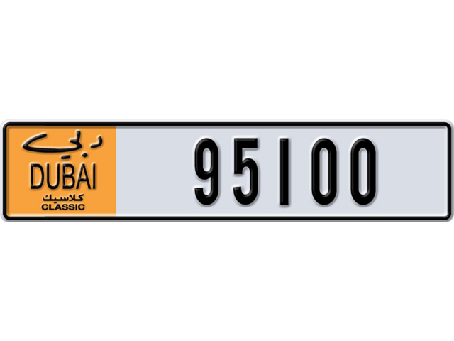 Dubai Plate number  95100 for sale - Long layout, Dubai logo, Full view