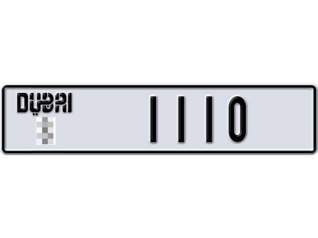 Dubai Plate number  * 1110 for sale - Long layout, Dubai logo, Full view