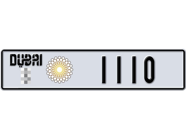 Dubai Plate number  * 1110 for sale - Long layout, Dubai logo, Full view