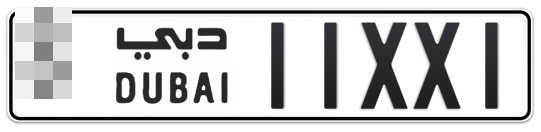 Dubai Plate number  * 11XX1 for sale - Long layout, Full view