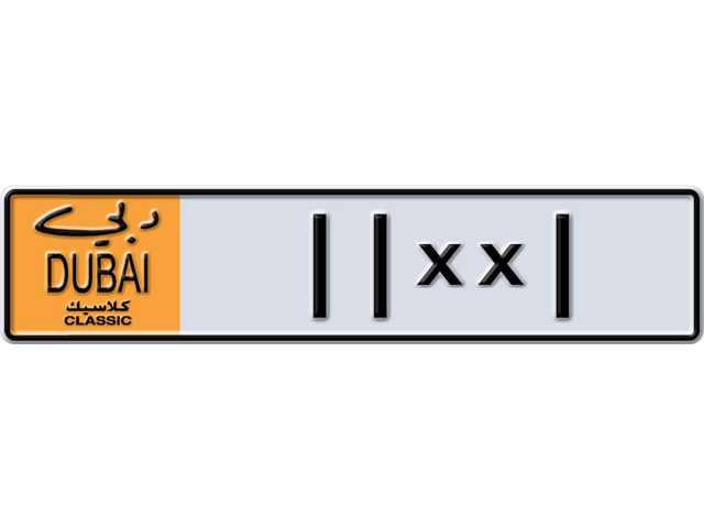 Dubai Plate number  * 11XX1 for sale - Long layout, Dubai logo, Full view