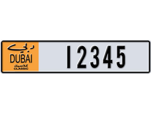 Dubai Plate number A 12345 for sale - Long layout, Dubai logo, Full view