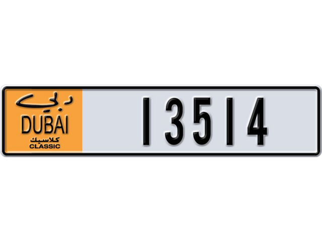 Dubai Plate number  * 13514 for sale - Long layout, Dubai logo, Full view