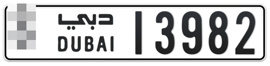 Dubai Plate number  * 13982 for sale - Long layout, Full view