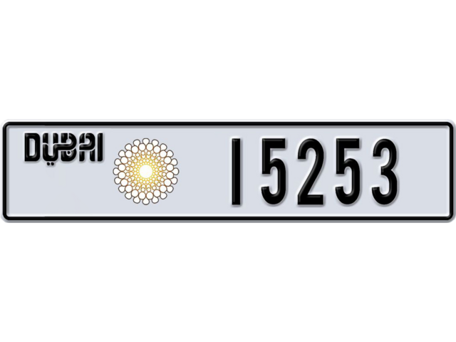 Dubai Plate number A 15253 for sale - Long layout, Dubai logo, Full view