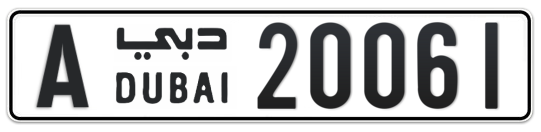 Dubai Plate number A 20061 for sale - Long layout, Full view