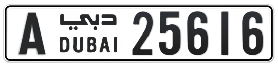 Dubai Plate number A 25616 for sale - Long layout, Full view