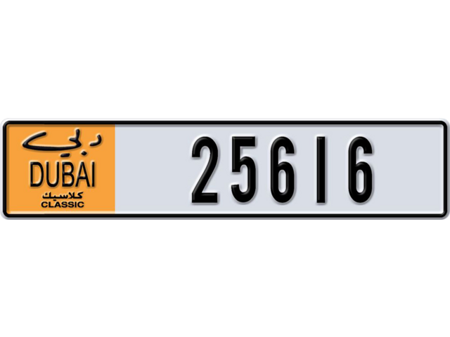 Dubai Plate number A 25616 for sale - Long layout, Dubai logo, Full view