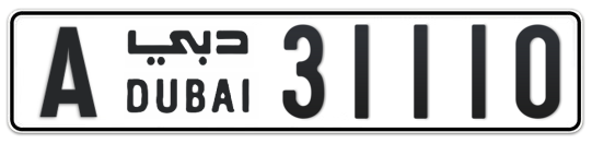 Dubai Plate number A 31110 for sale - Long layout, Full view