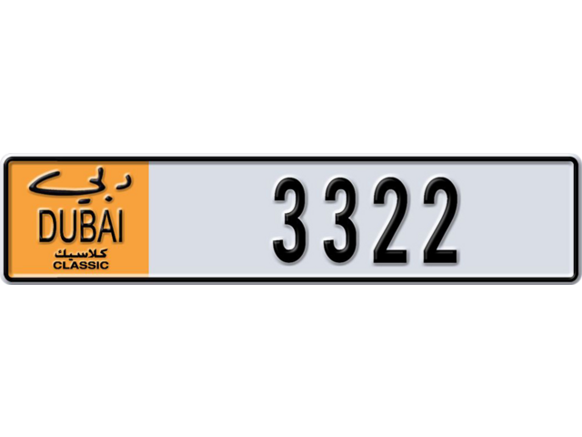 Dubai Plate number A 3322 for sale - Long layout, Dubai logo, Full view