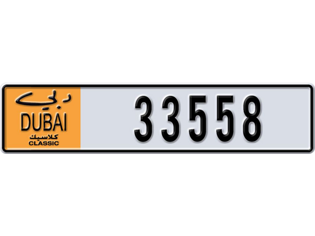 Dubai Plate number A 33558 for sale - Long layout, Dubai logo, Full view