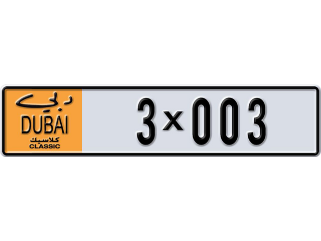 Dubai Plate number  * 3X003 for sale - Long layout, Dubai logo, Full view