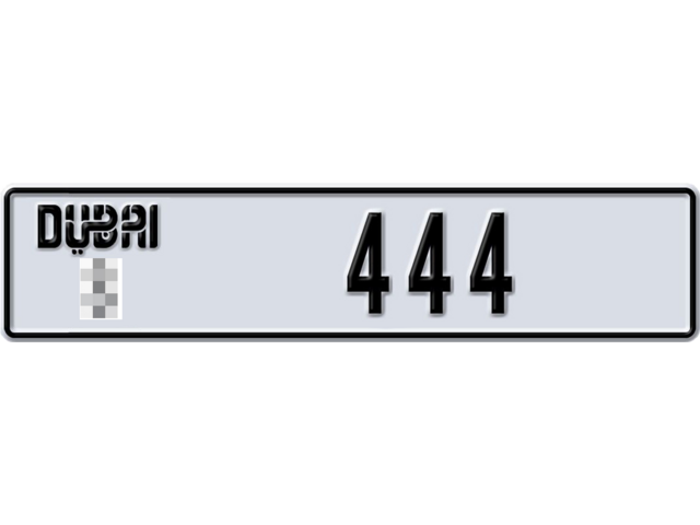 Dubai Plate number  * 444 for sale - Long layout, Dubai logo, Full view