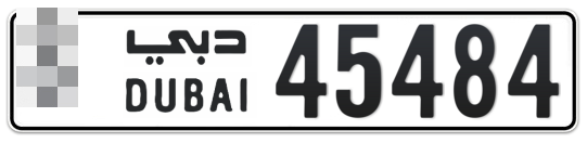 Dubai Plate number  * 45484 for sale - Long layout, Full view